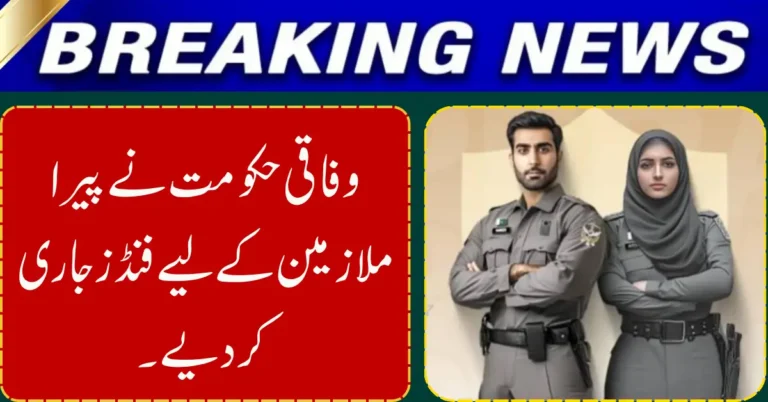 Govt Releases Billions for Salaries and Agriculture, Relief for Para Employees