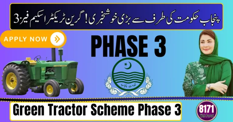 Green Tractor Scheme Phase 3