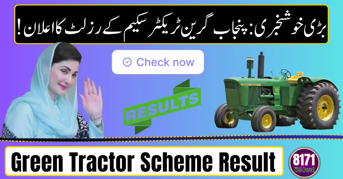 Green Tractor Scheme Result 2026