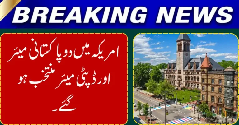 Historic Win in the US as Two Pakistani-Americans Take Top City Roles