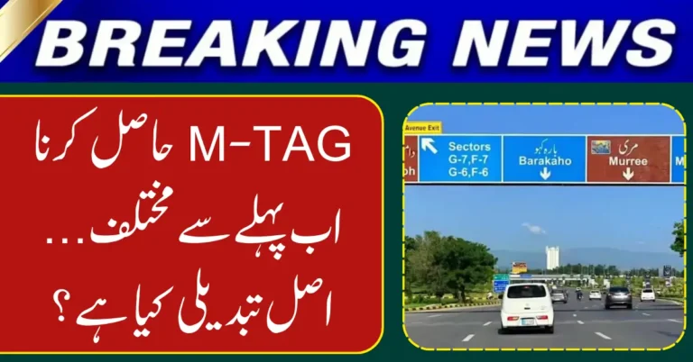Islamabad Motorists Can Now Get M-Tag in Minutes as Deadline Nears