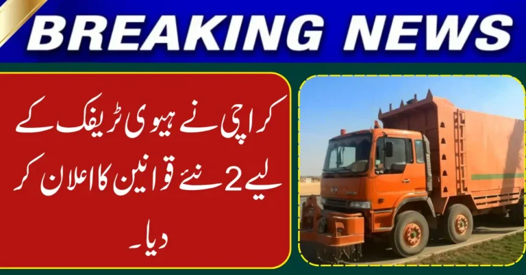 Karachi Moves to Control Heavy Traffic with Dedicated Lane and Speed Cap