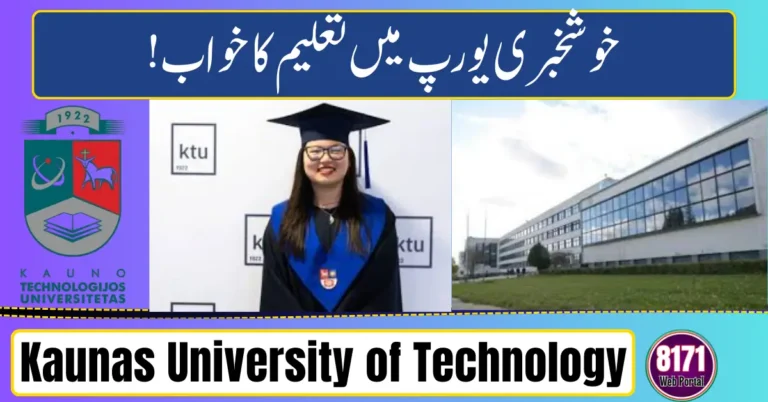 Kaunas University of Technology Admissions