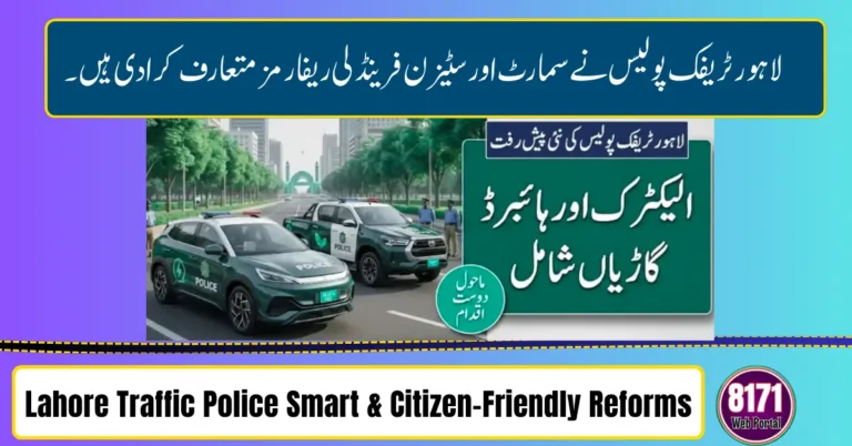 Lahore Traffic Police Introduce Smart & Citizen-Friendly Reforms