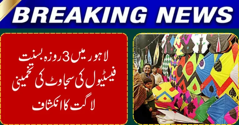 Lahore’s Basant Makeover to Cost Rs1 Billion as 3-Day Festival Plan Takes Shape