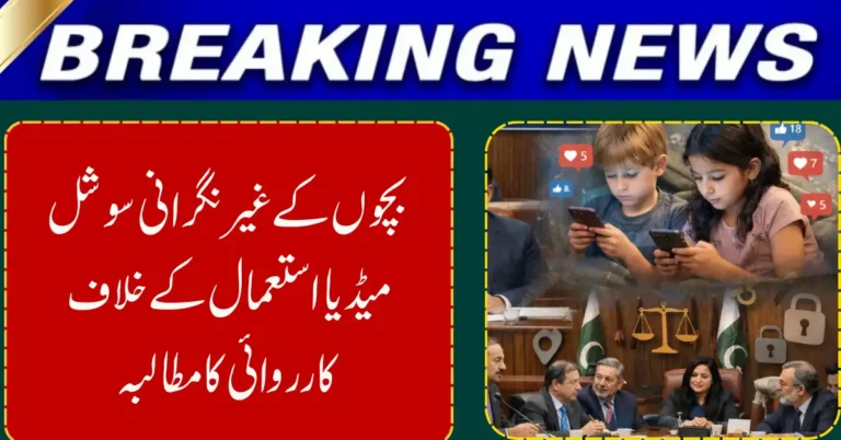 Lawmakers Sound Alarm Over Children’s Unsupervised Social Media Use