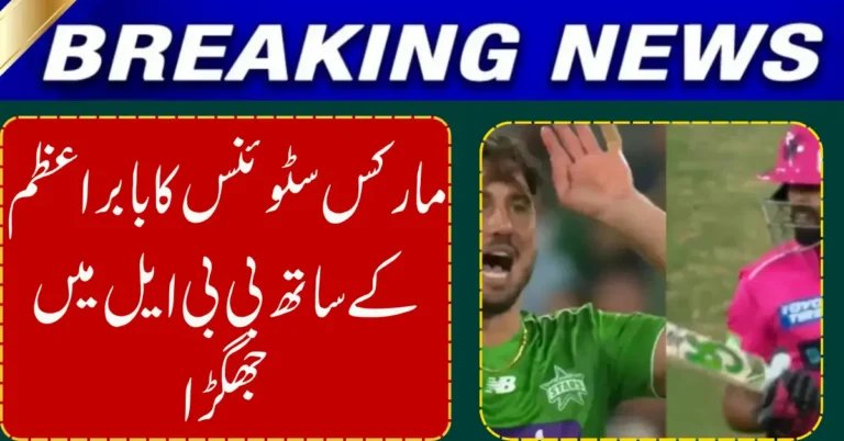 Marcus Stoinis Sparks Controversy with Babar Azam in BBL Clash