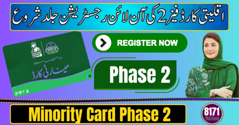 Minority Card Phase 2