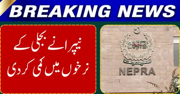 NEPRA Slashes Electricity Rates
