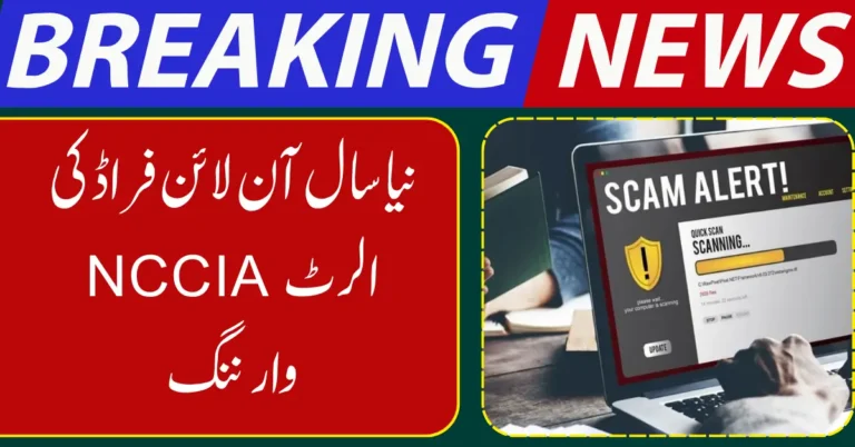 New Year Cyber Scam Alert Issued for Mobile and Internet Users