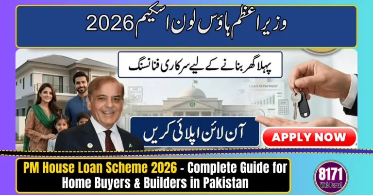 PM House Loan Scheme 2026 – Complete Guide for Home Buyers & Builders in Pakistan