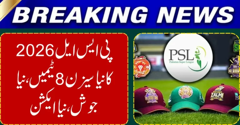 PSL Set for Exciting Expansion