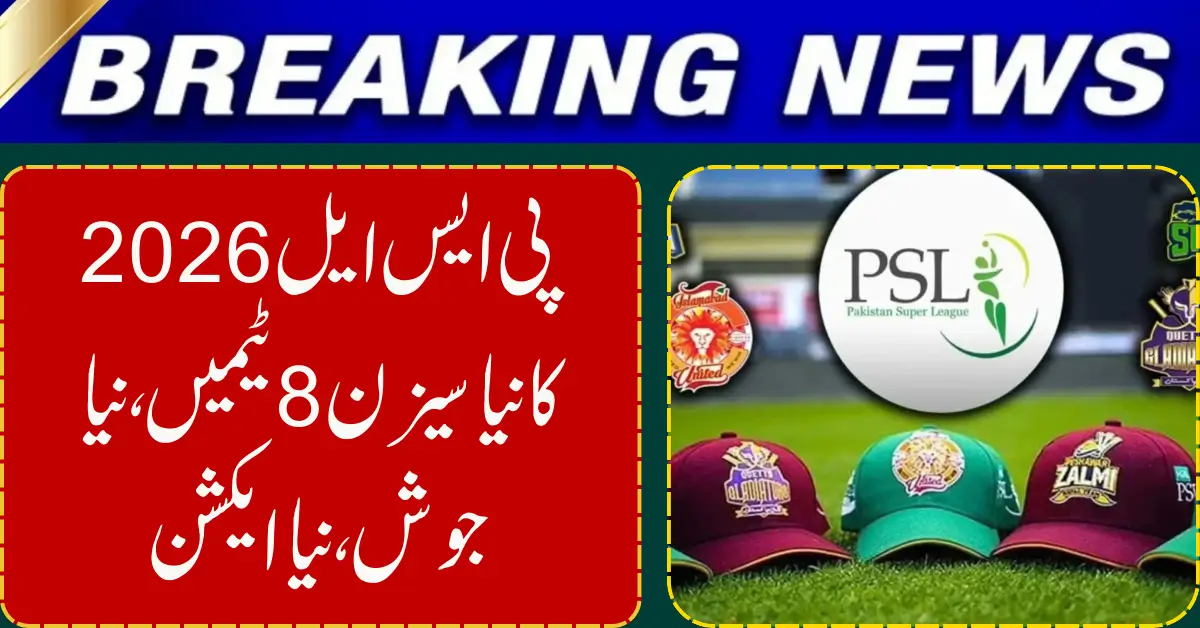 PSL Set for Exciting Expansion