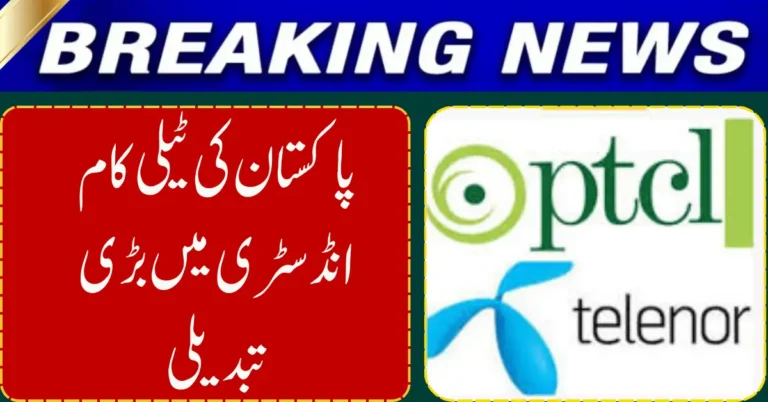 PTCL–Telenor Deal Finalized in 2026, Signaling Major Shift in Pakistan’s Telecom Market