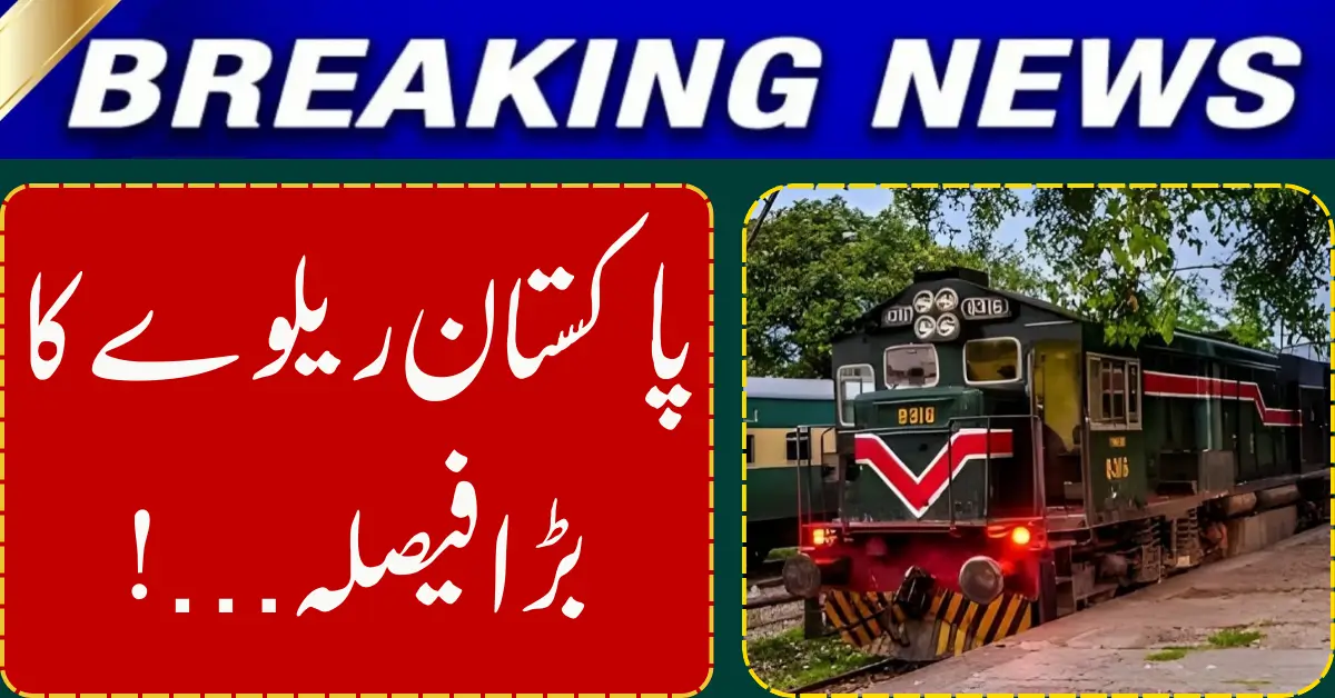 Pakistan Railways Rolls Out Upgraded Lahore–Narowal Train