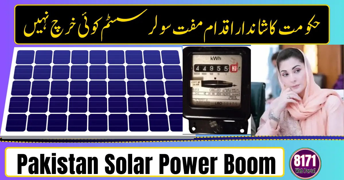Pakistan Solar Power Boom