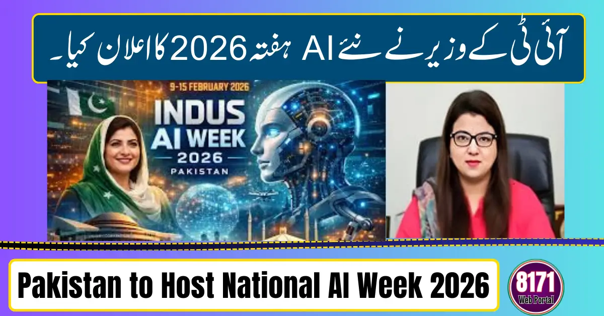 Pakistan to Host National AI Week 2026