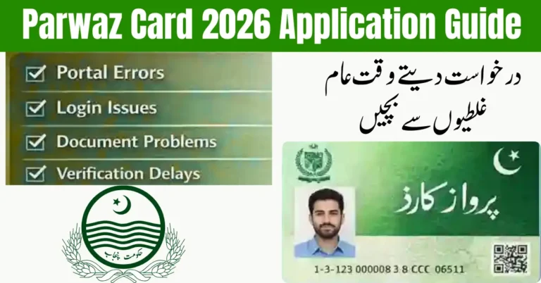 Parwaz Card 2026 Application Guide