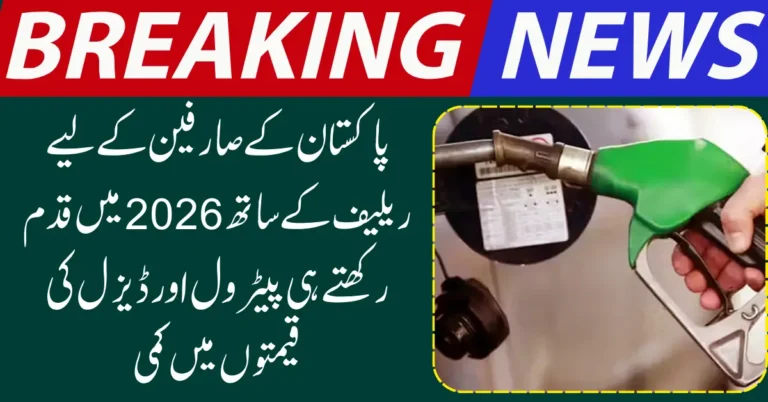 Petrol, Diesel Prices Slashed as Pakistan Steps Into 2026 with Relief for Consumers