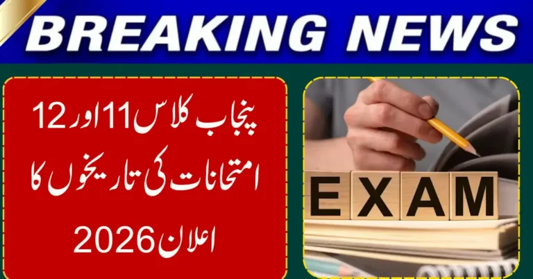 Punjab Board Announces 2026 Class 11 and 12 Exam Schedule