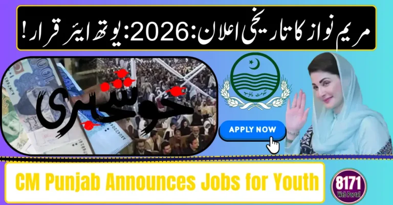 Punjab Government Unveils 100,000 Job Opportunities for Youth in 2026