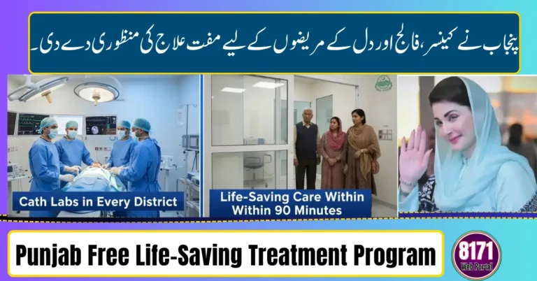 Punjab Introduces Free Life-Saving Treatment Program