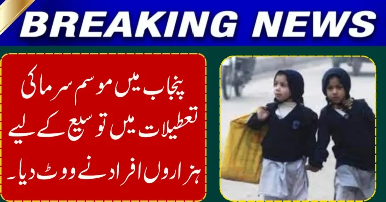 Punjab Residents Overwhelmingly Support Extension of Winter School Holidays