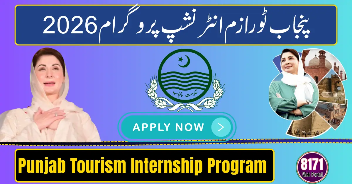 Punjab Tourism Internship Program 2026