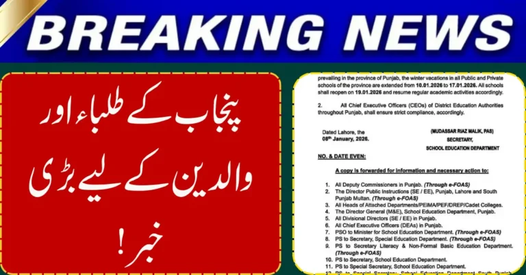 Punjab Winter Vacations Update: Are Schools and Colleges Getting Extra Holidays?