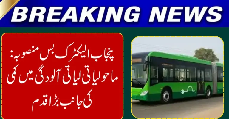 Punjab’s Electric Transport Push