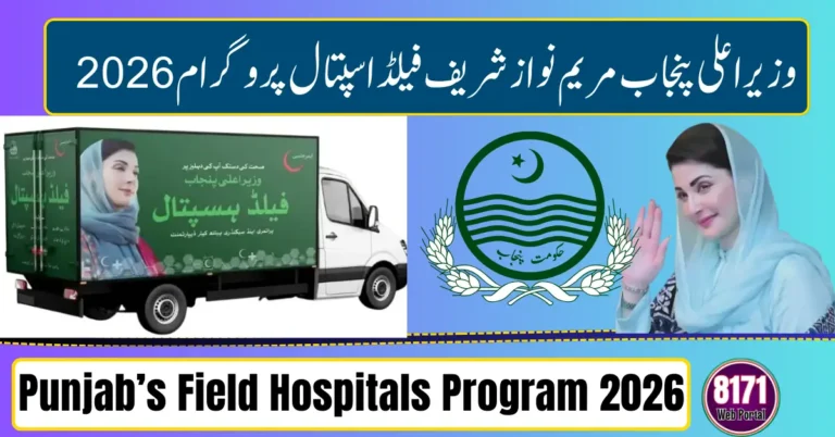 Punjab’s Field Hospitals Program 2026