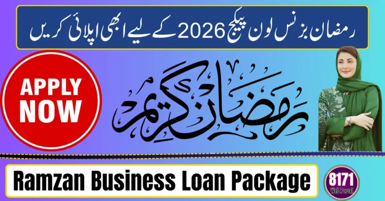 _Ramzan Business Loan Package 2026