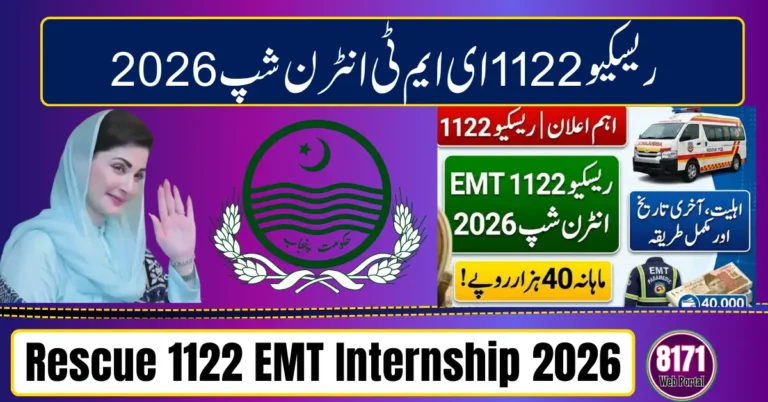 Rescue 1122 EMT Internship 2026