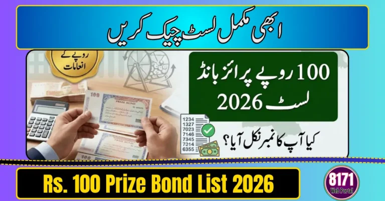 Rs. 100 Prize Bond Results 2026 – Complete Draw List & Winning Numbers