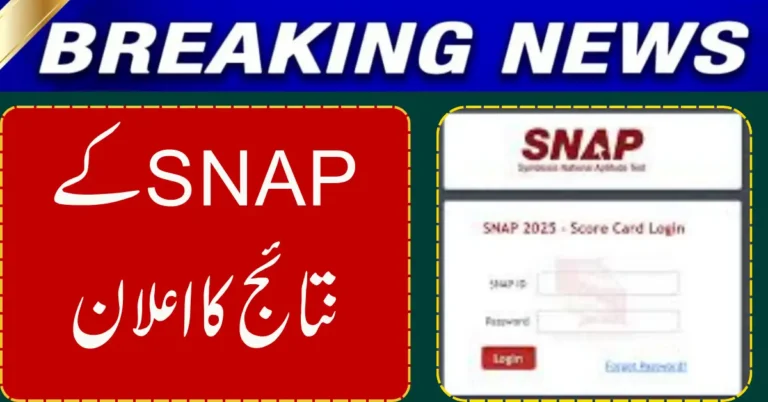 SNAP 2025 Results Declared: MBA Aspirants Can Now Check Scorecards Online