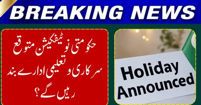 Sindh Declares Shab-e-Miraj Holiday for Schools as Gulf States Announce Closures