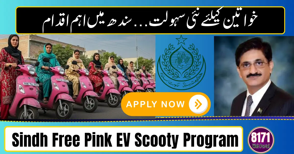 Sindh Launches Free Pink EV Scooty Program for Women