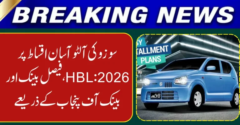 Suzuki Alto Becomes Easier to Own in 2026 as Banks Offer Affordable Installment Plans