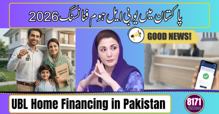UBL Home Financing in Pakistan 2026