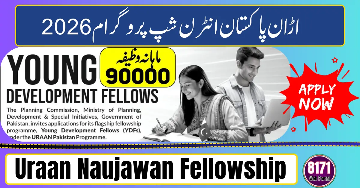Uraan Naujawan Fellowship 2026