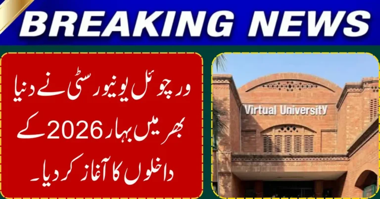 Virtual University Opens Spring 2026 Admissions for Students Worldwide